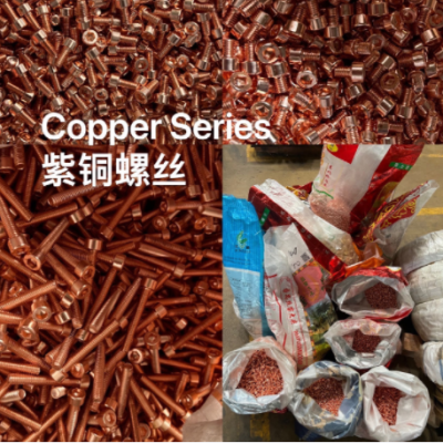 Copper Screw Series